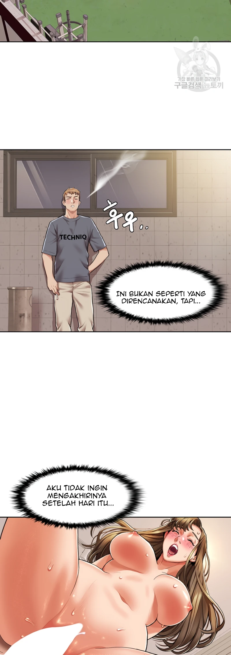 Neulsome Studio Chapter 07 - Page 8